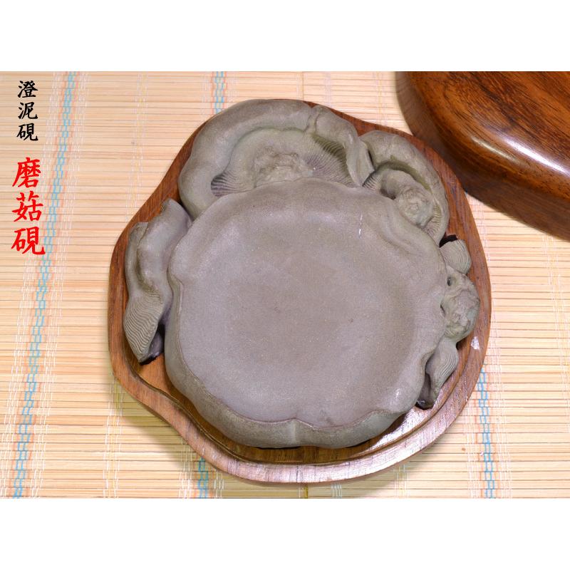 硯 澄泥硯 磨コ硯 中国文房四宝 中国上海工芸品展覧会 出品作品 : 中国