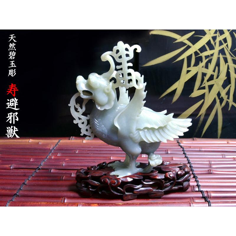 碧玉 寿避邪獣の置物 : 中国貿易公司ctcオンラインショップ - 通販