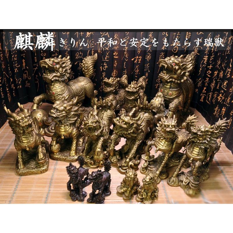麒麟の置物 銅製招財元寶麒麟 風水グッズ : 中国貿易公司ctcオンライン