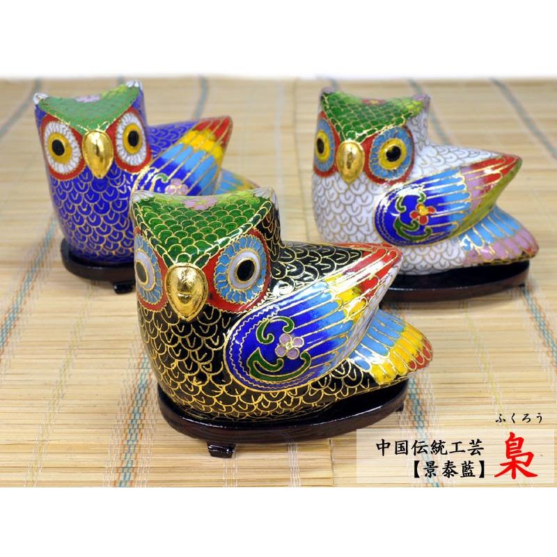 景泰藍 梟（フクロウ） : 中国貿易公司ctcオンラインショップ - 通販
