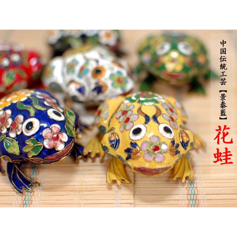 景泰藍 花蛙 : 中国貿易公司ctcオンラインショップ - 通販 - Yahoo