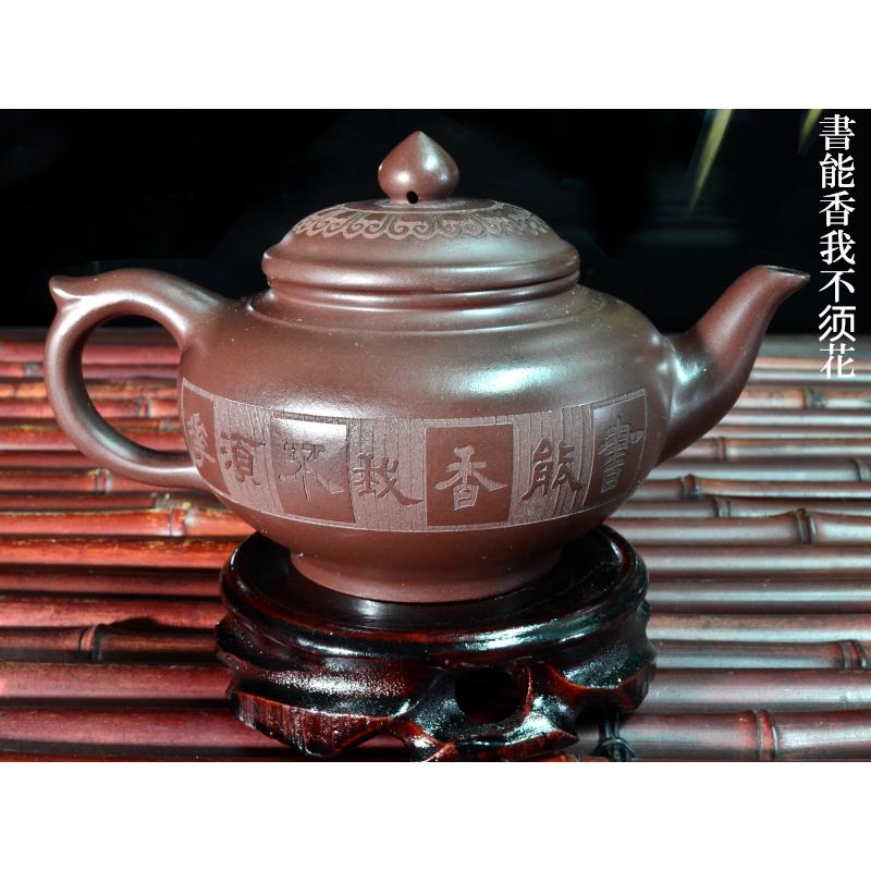 宜興紫砂茶壷 茶酔壺 箱付き : 中国貿易公司ctcオンラインショップ