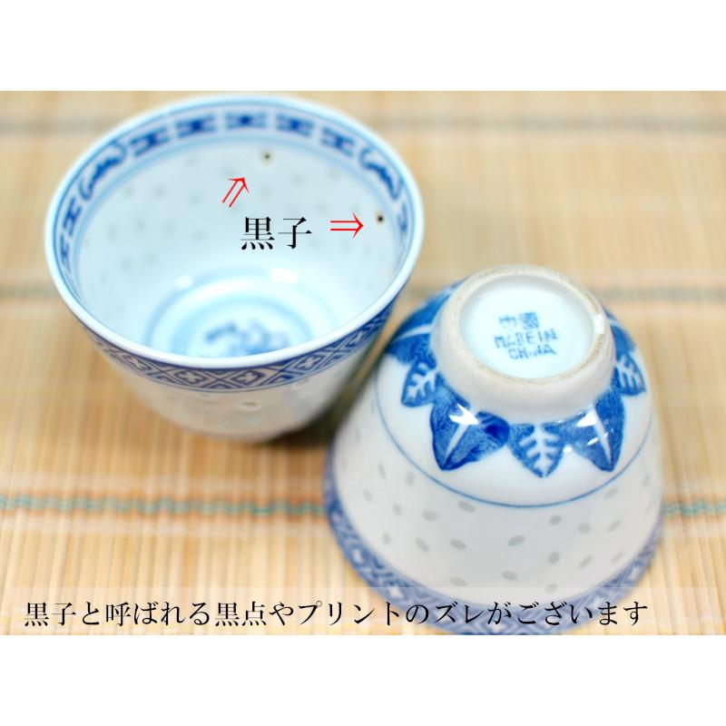 湯のみ 景徳鎮（二江中）「青」 一つ : 中国貿易公司ctcオンライン