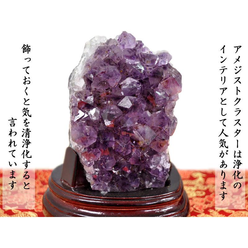 アメジストクラスター 紫水晶1250g 浄化 : 中国貿易公司ctcオンライン