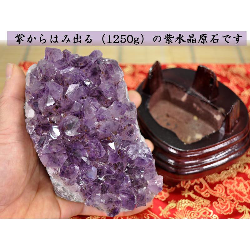 アメジストクラスター 紫水晶1250g 浄化 : 中国貿易公司ctcオンライン