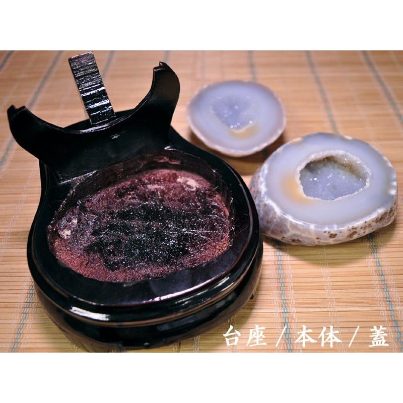 トレジャーメノウ ペア水晶730g : 中国貿易公司ctcオンラインショップ