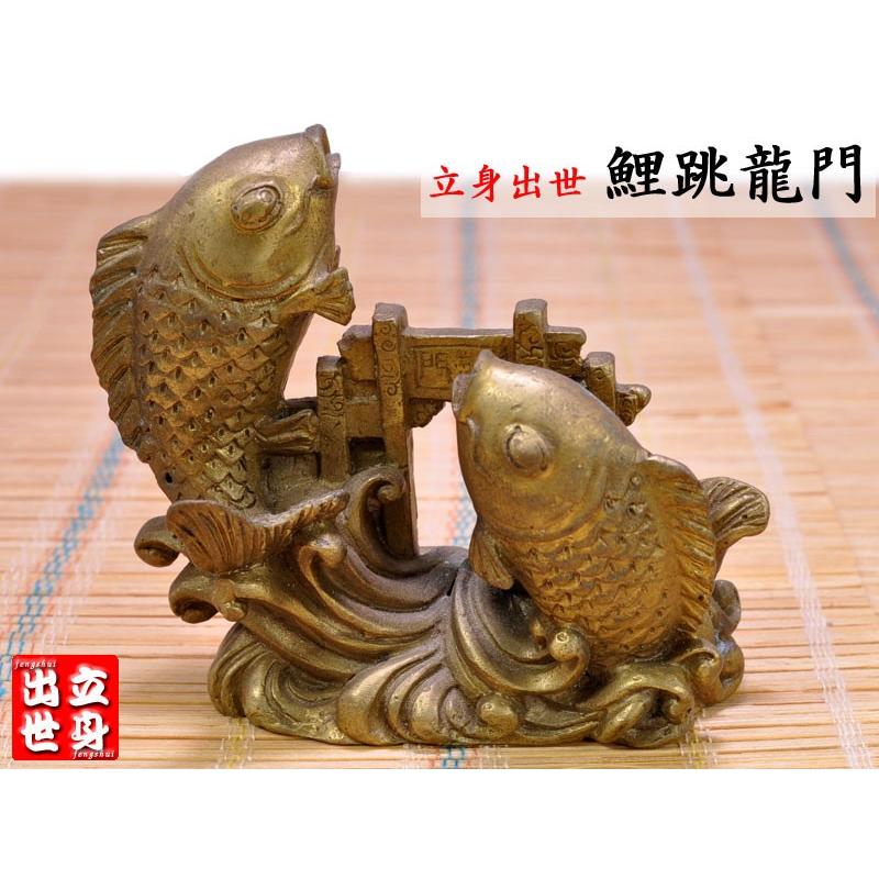 鯉の置物 銅製鯉跳龍門 試験合格 出世 風水グッズ : 中国貿易公司ctc
