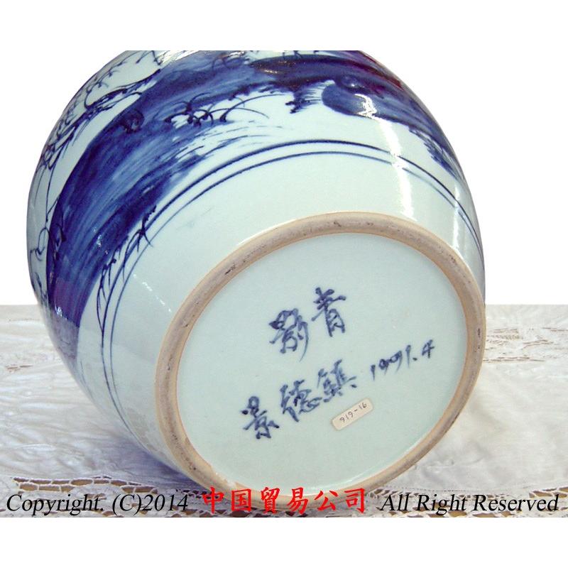 景徳鎮花瓶 作家物 劉影青作 古花山水文瓶 : 中国貿易公司ctc