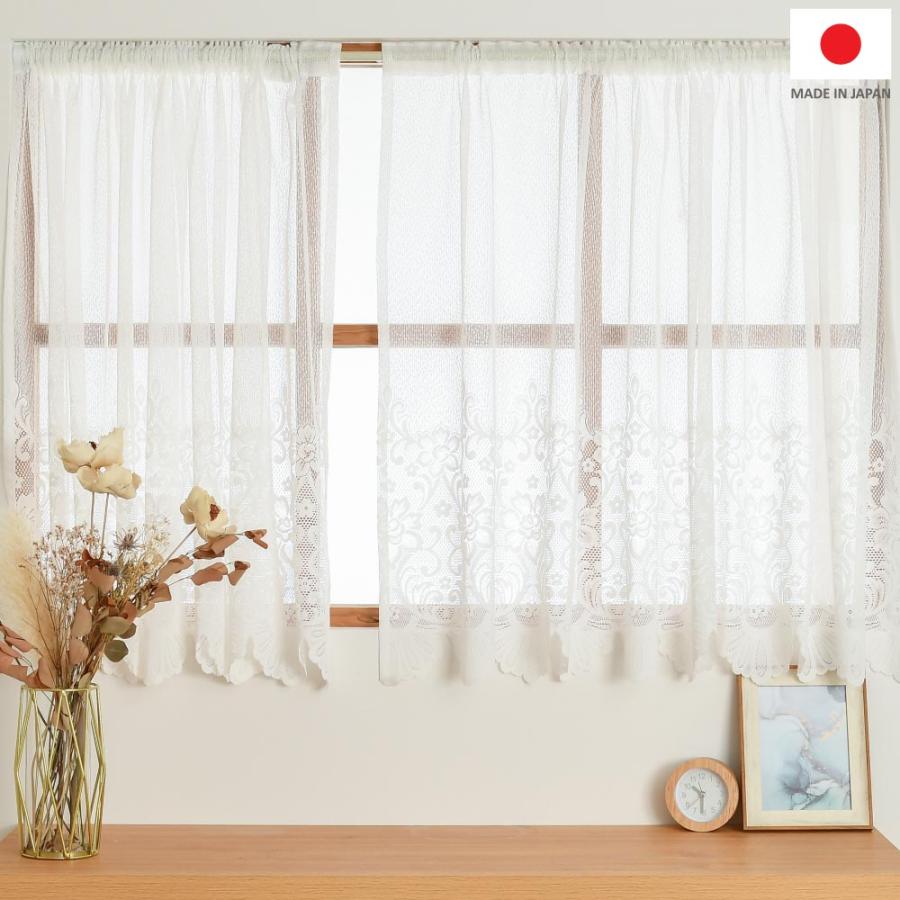 出窓レースカーテン 2枚組 花柄 幅150cm 丈90 丈100 両開き おしゃれ