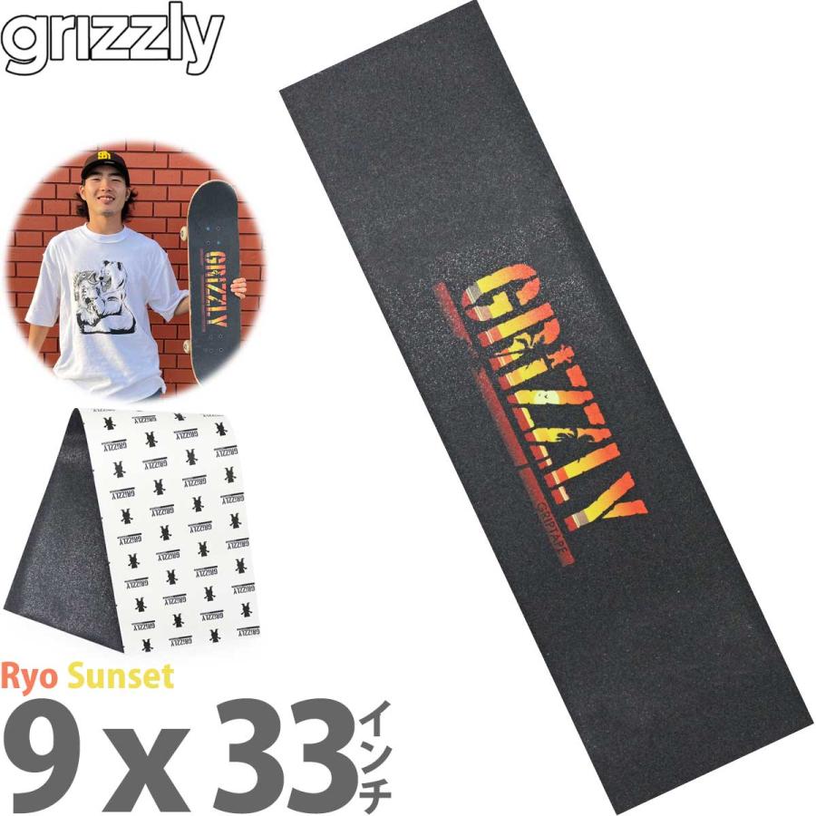 GRIZZLY（グリズリー） スケボー デッキテープ Grizzly Griptape Pro