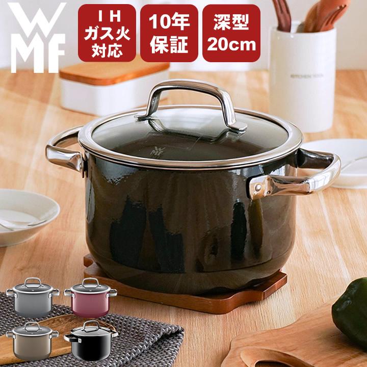 WMF（ヴェーエムエフ） 鍋 ih対応 フュージョンテックミネラル ハイ