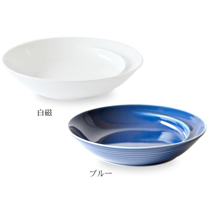 在庫限り 白山陶器 皿 コモ プレート フリーディッシュ 波佐見焼 お皿