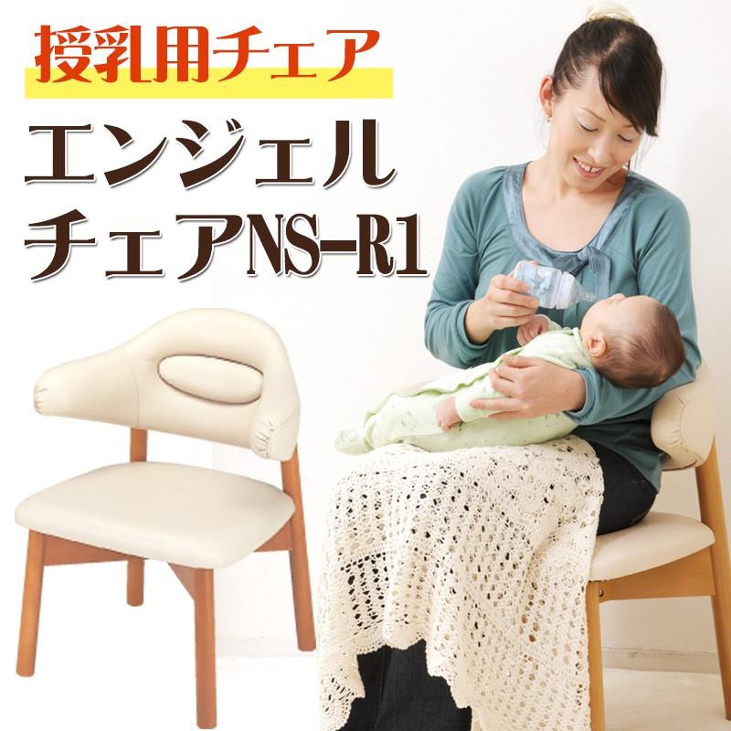 授乳用チェア 1カ月レンタル エンジェルチェア コンビウィズ ベビー