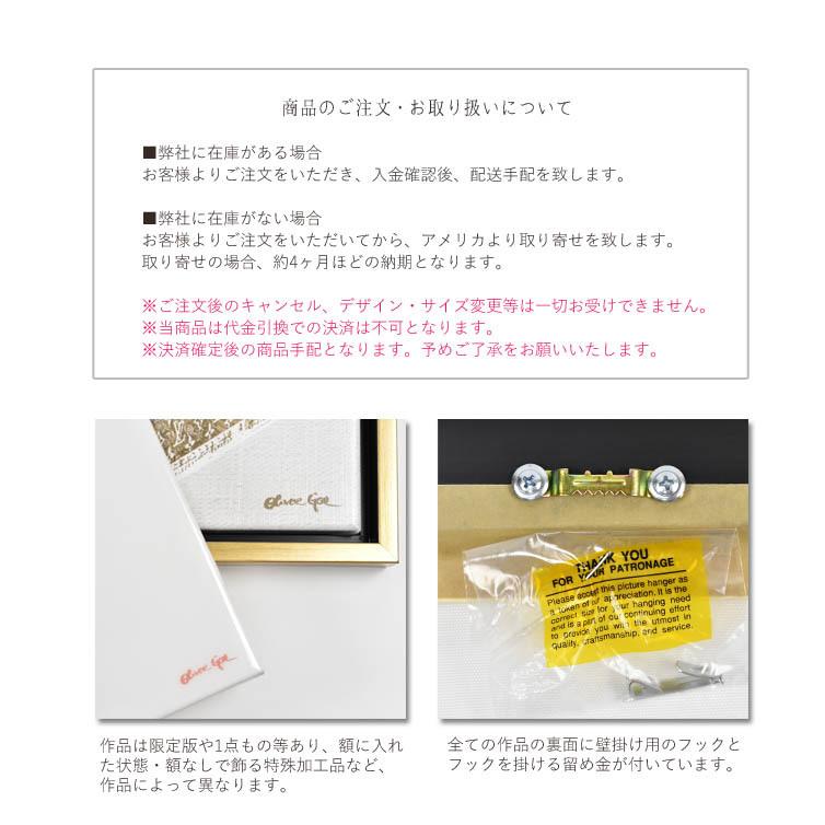 Oliver Gal（オリバーガル） 絵画 絵 ルイ ヴィトン バッグ トイ