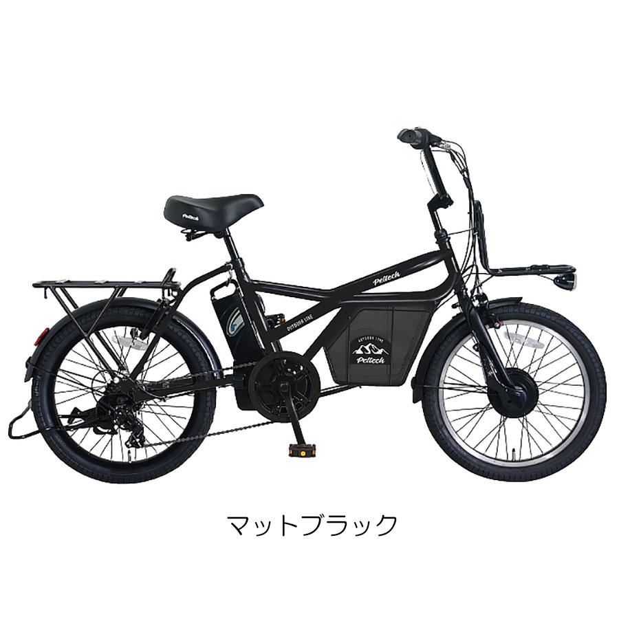 PELTECH（ペルテック） 送料無料 完成車発送 電動アシスト 自転車 20