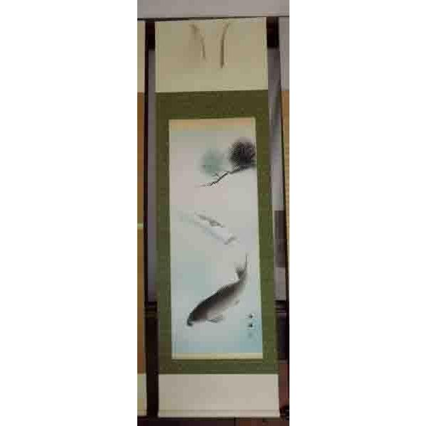 掛け軸 松鯉 小野寺梅嶽 美術名典掲載作家 肉筆100％ 掛軸 全国送料