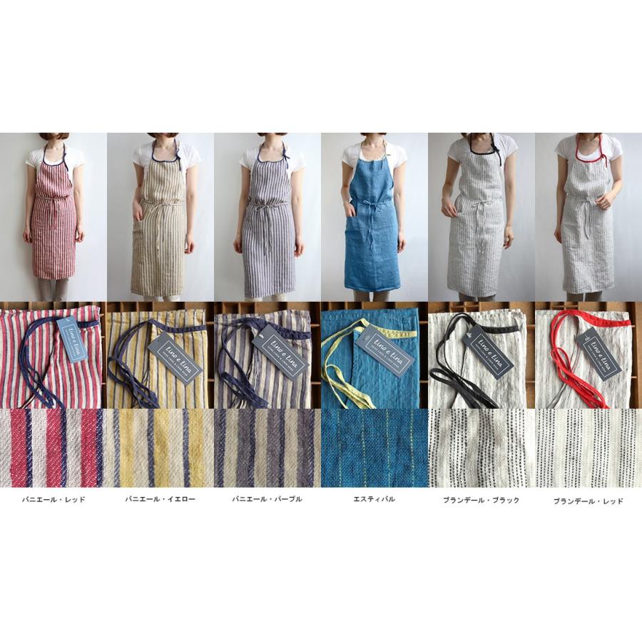 リネンエプロン Lino e Lina リーノエリーナ ミラ フルエプロン No.1