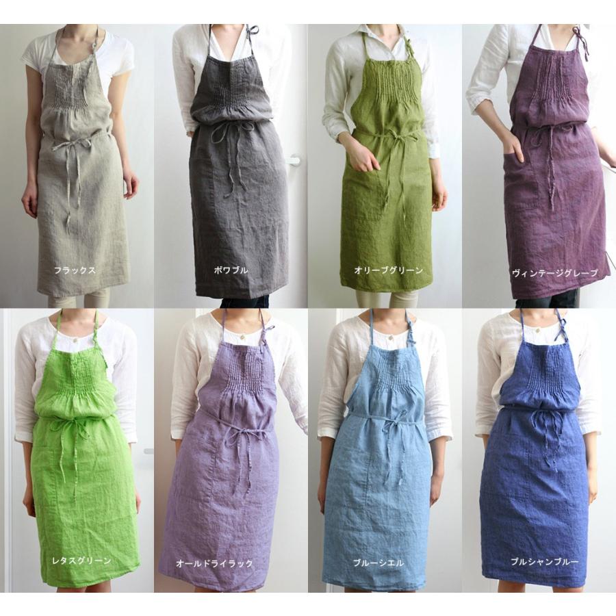 リネンエプロン Lino e Lina リーノエリーナ サビーヌ フルエプロン