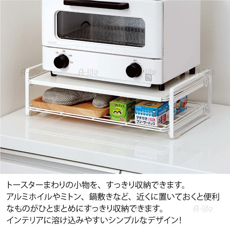トースターラック ホワイト トースター台 トースター ラック 置き台