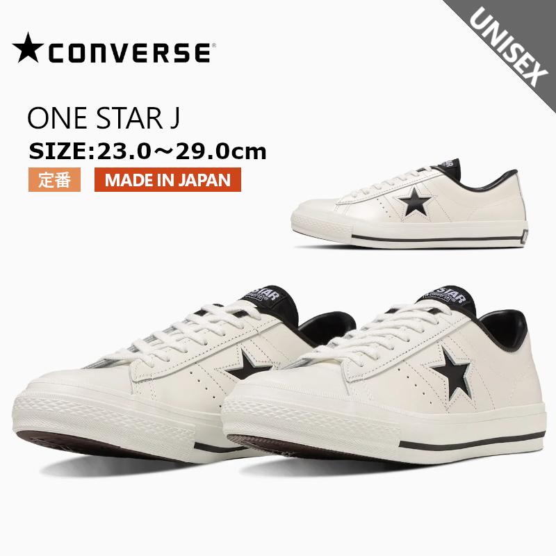 ONE STAR CONVERSE コンバース ワンスター J スニーカー レディース
