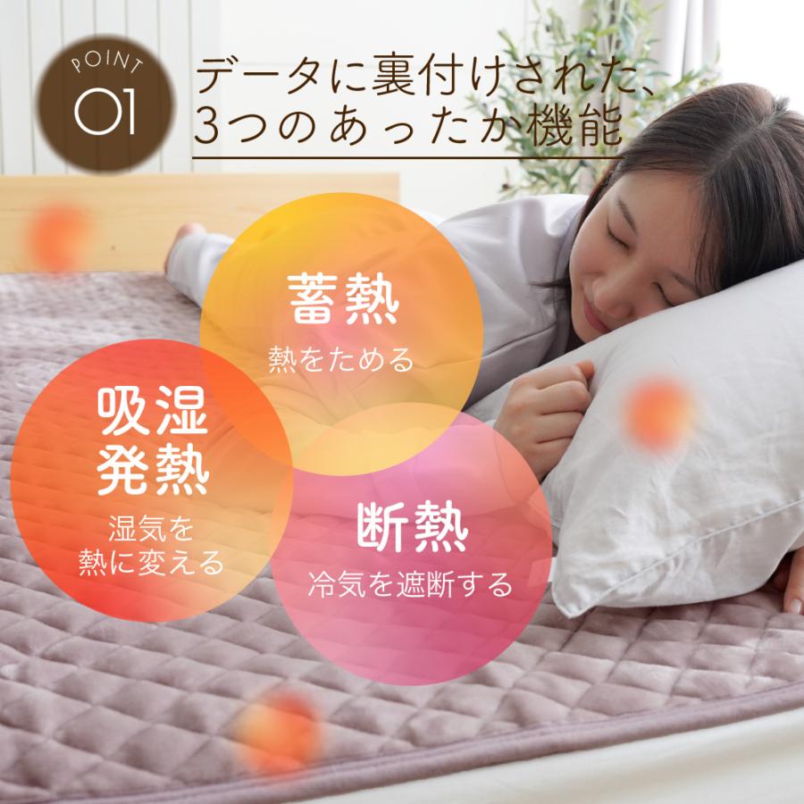 ロマンス小杉 敷きパッド セミダブル 冬 ベッドパッド あったか 暖かい