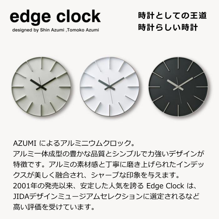 Lemnos（レムノス） 高級時計 エッジクロック Lサイズ 掛け時計 edge