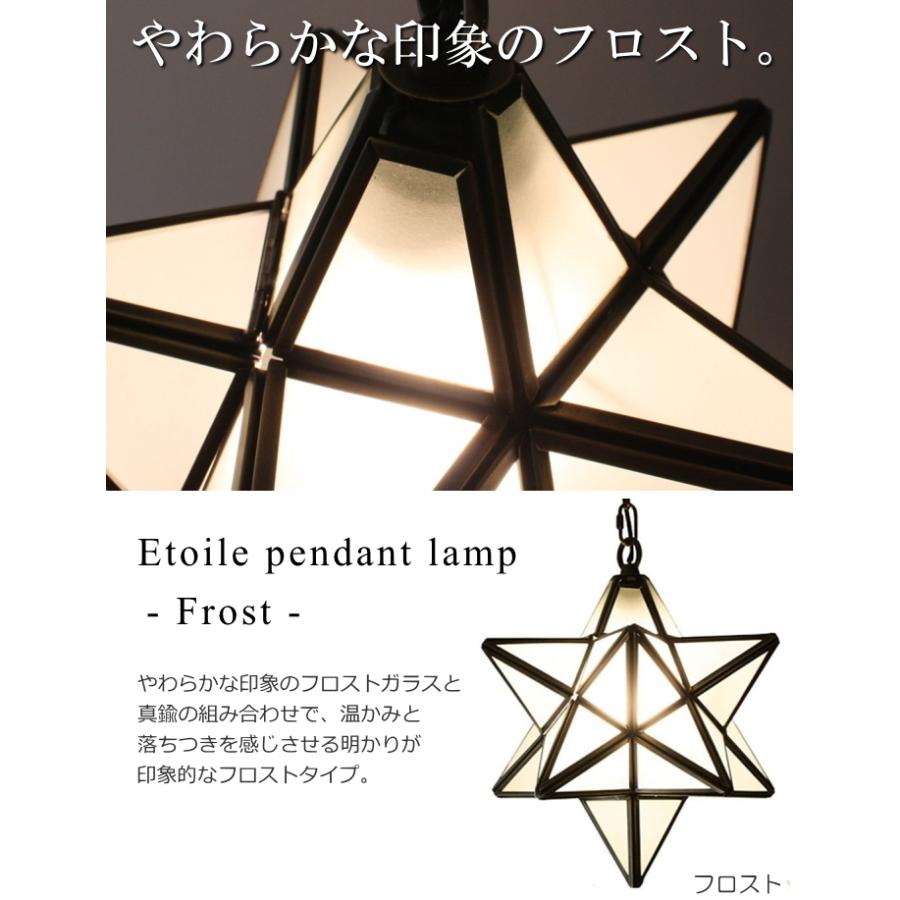 DI CLASSE（ディクラッセ） エトワールLED ペンダントライト 星型