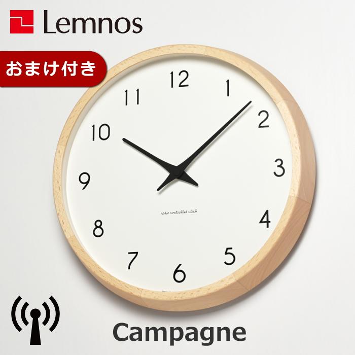 Lemnos（レムノス） Lemnos Campagne PC10-24W 電波時計 掛け時計