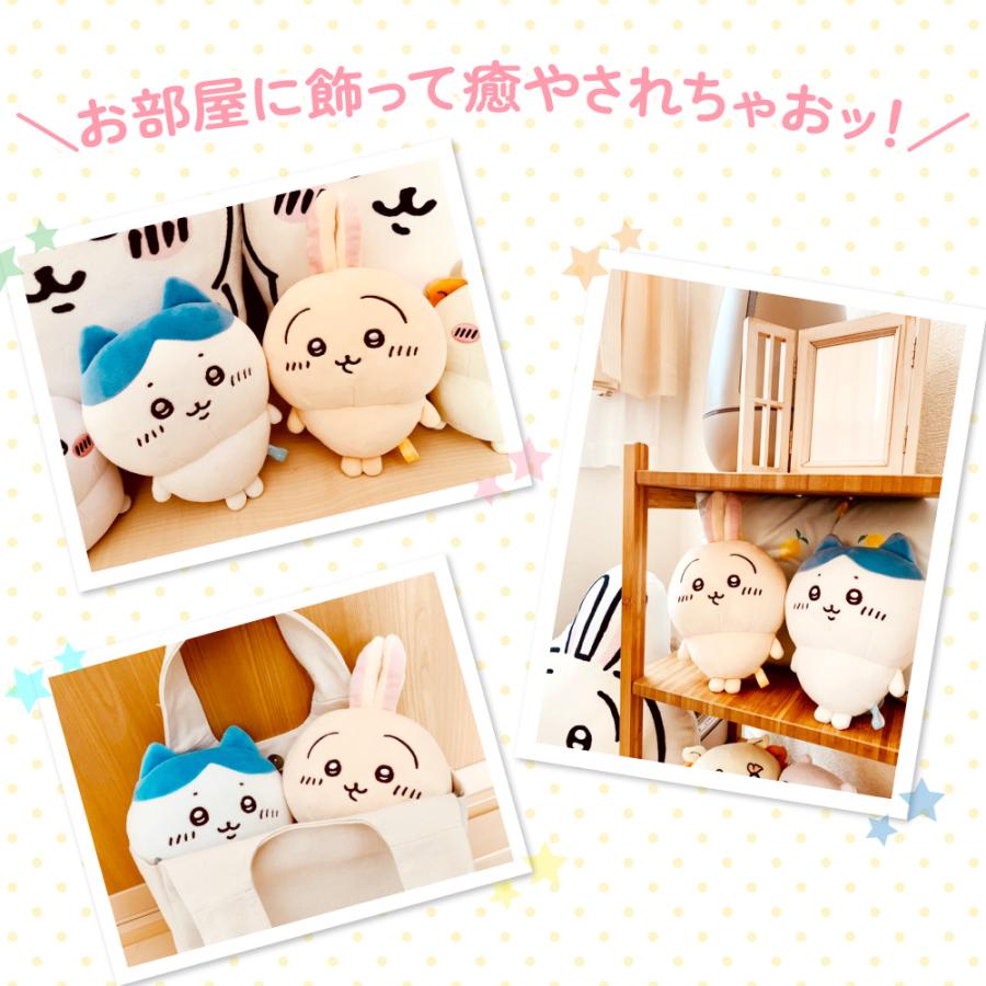 ちいかわ もちっとぬいぐるみS ハチワレ うさぎ くりまんじゅう