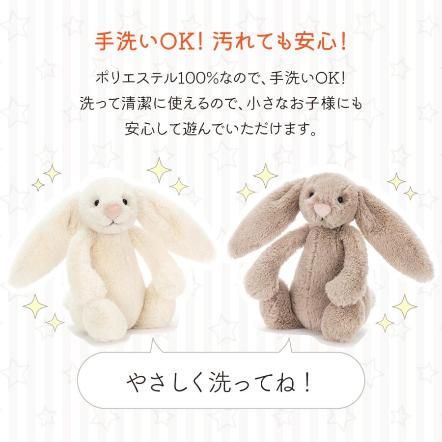 JELLY CAT（ジェリーキャット） JELLYCAT Jellycat Fabulous Fruit