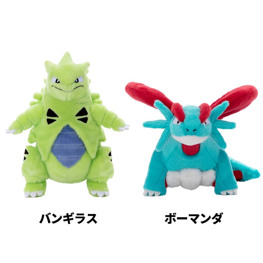 Pokemon（ポケモン） タカラトミーアーツ キミにきめた！ポケモン