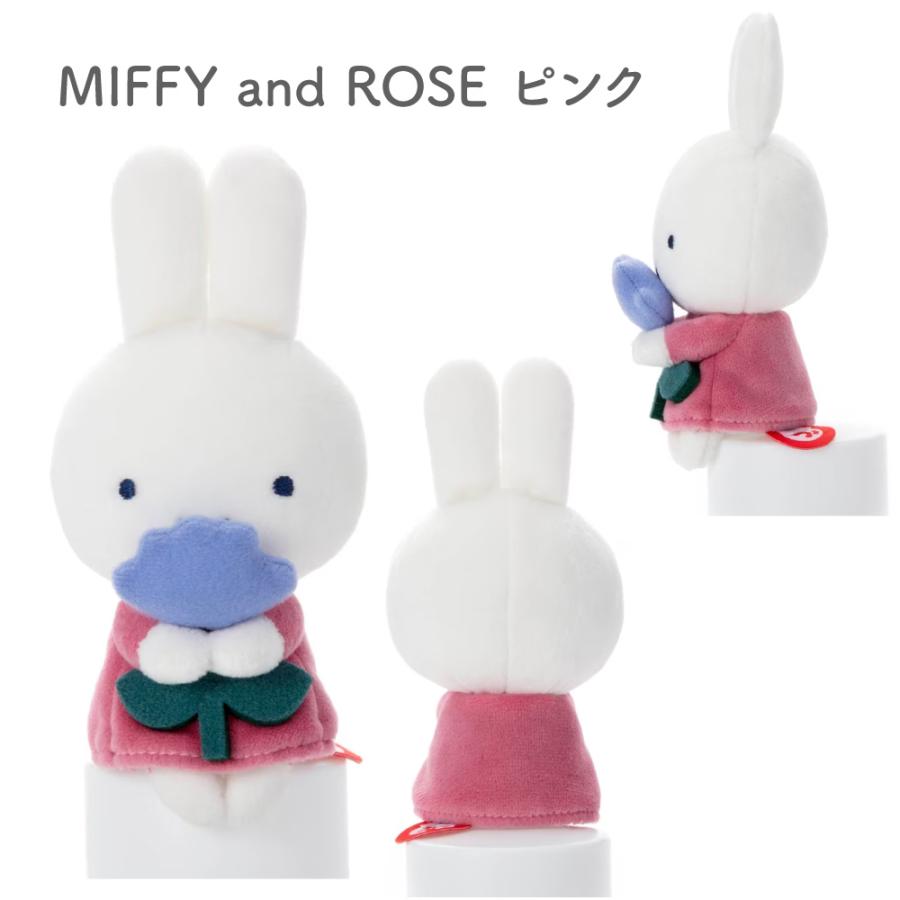 ミッフィー ちょっこりさん シリーズ オータムカラー ブルー ボリス