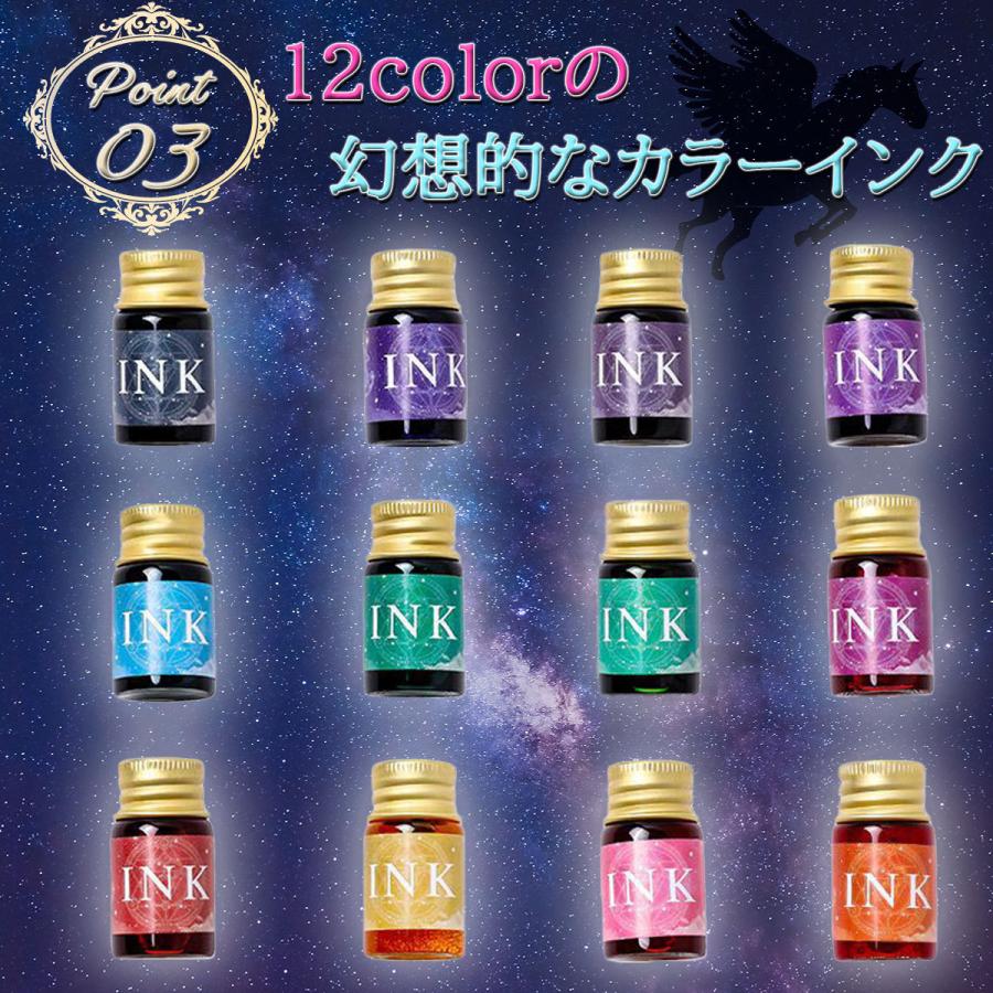 ガラスペン セット インクセット 硝子ペン 万年筆 2本 星空 お絵描き