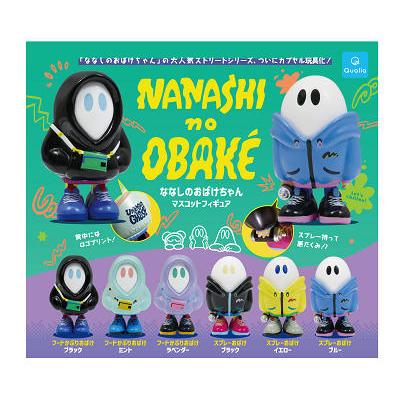 ななしのおばけちゃん マスコットフィギュア 全6種セット コンプ