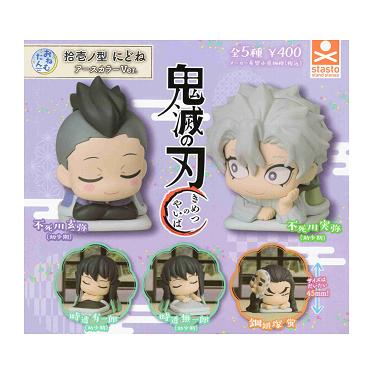おねむたん 鬼滅の刃 拾壱ノ型 にどね アースカラーVer. 全5種セット