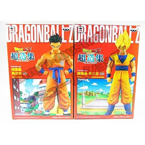 ドラゴンボールZ 超造集 其之五 ヤムチャ＆スーパーサイヤ人孫悟空 全2
