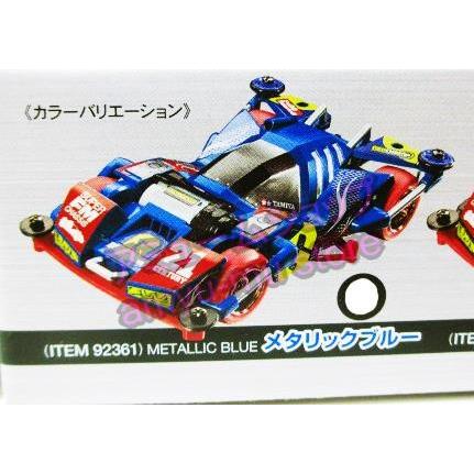 ミニ四駆 ミニ四駆ブロッケンギガント21st century Edition 2