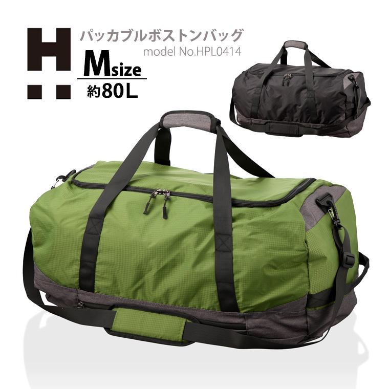 Siffler（シフレ） ボストンバッグ 折りたたみ 80L 大容量 Mサイズ