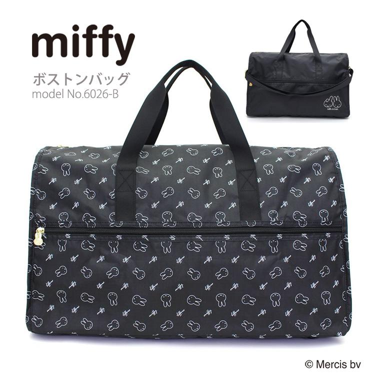 Miffy（ミッフィー） ボストンバッグ キャリーオン ショルダーバッグ