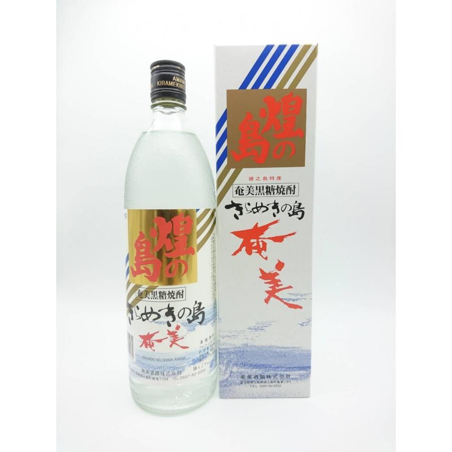 焼酎 黒糖焼酎 徳之島 奄美 白麹 煌めきの島化粧箱付き 25度 900ml