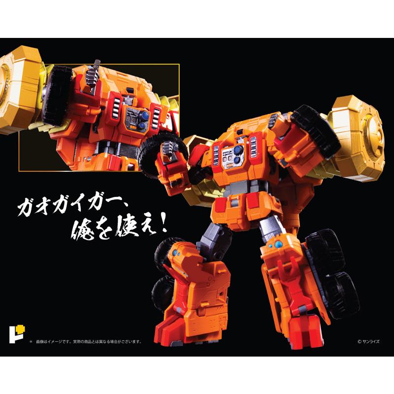 POSE+メタルシリーズ 勇者王ガオガイガー 最終決戦！スター