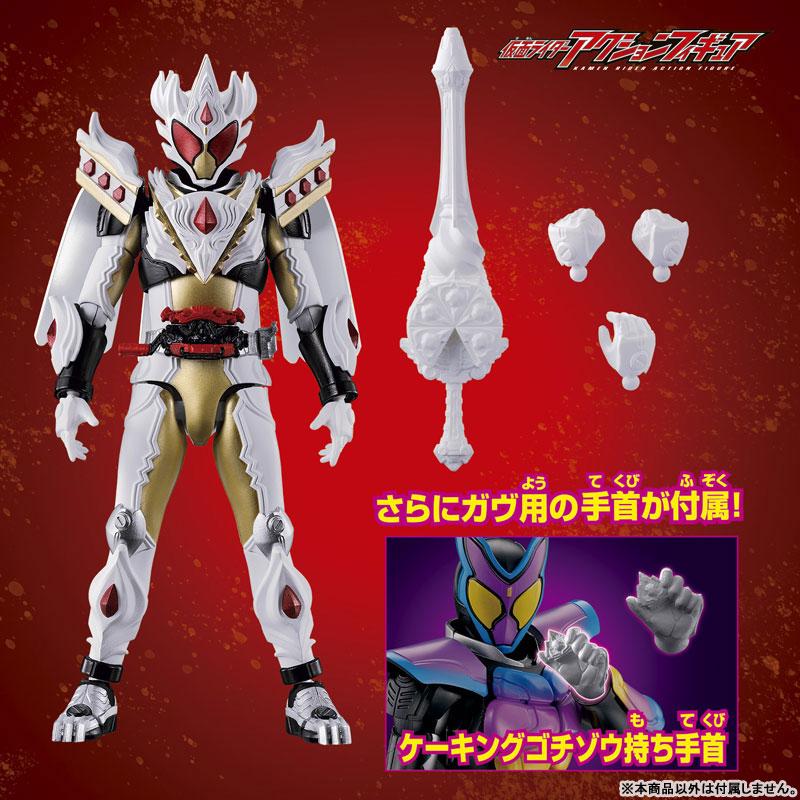 BANDAI（バンダイ） 仮面ライダーガヴ 仮面ライダーアクション