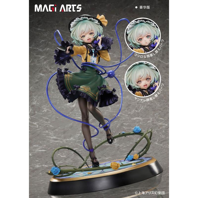 特典】東方Project 本怖！貴方の後ろにいるよ 古明地こいし 1/6 完成品