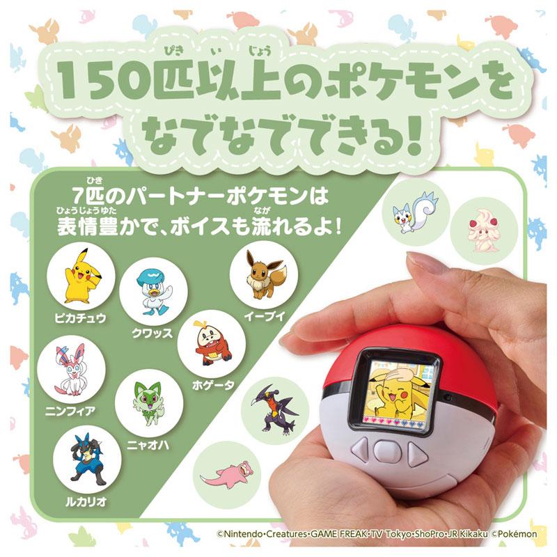 タカラトミー（TAKARA TOMY） ポケットモンスター ポケモン ポケなで