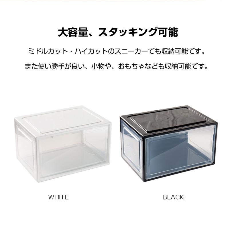 3個セット シューズボックス スニーカーボックス プラスチック