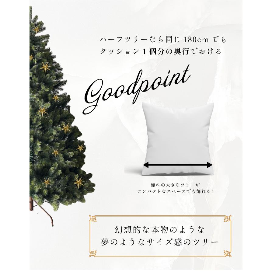 YouTen リュクスツリー ハーフクリスマスツリー オーナメント付き