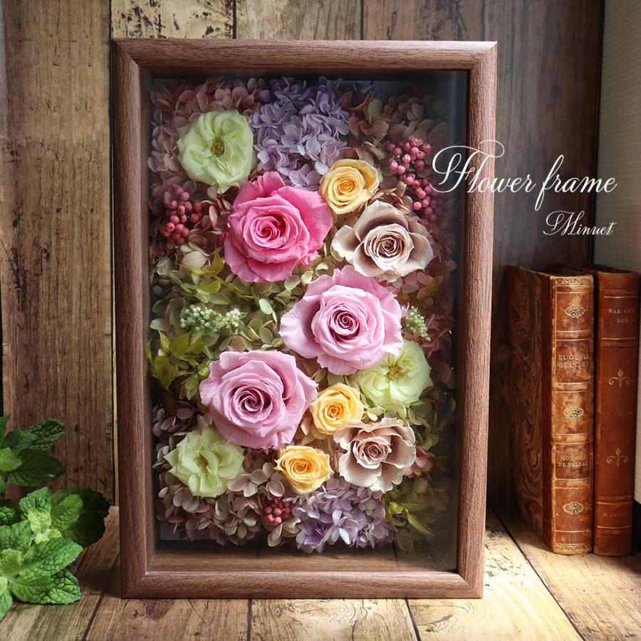 プリザーブドフラワー 額 開業祝い 開店祝い 新築祝い 誕生日