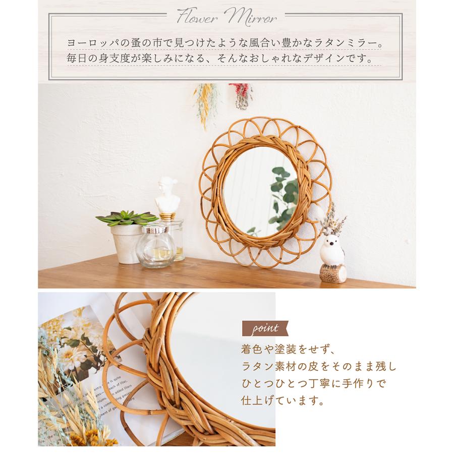 Creer ラタンミラー 壁掛け おしゃれ 鏡 卓上 可愛い ミラー 北欧
