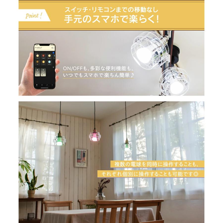Hue（Philips） PHILIPS Hue LED電球 スマートライト LED 電球 E26 16W