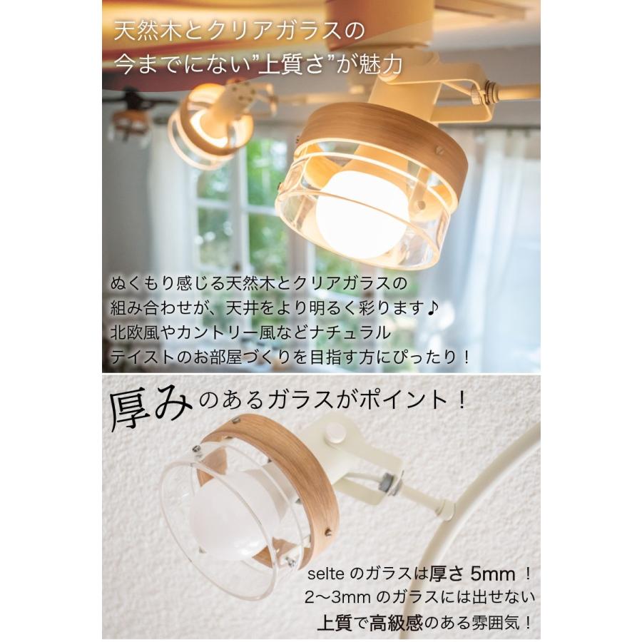 Ampoule（アンプール） Ampoule公式 シーリングライト 照明 おしゃれ 4